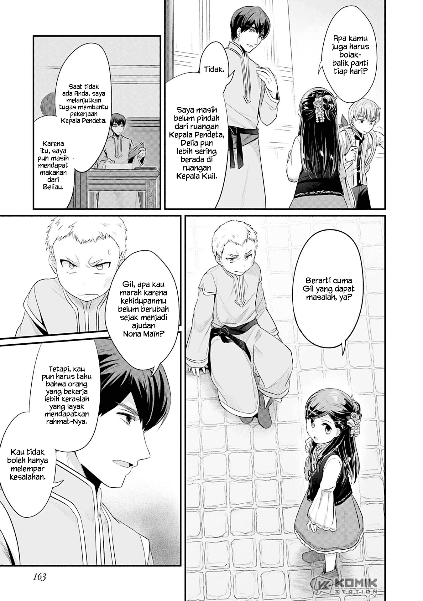 Honzuki no Gekokujou: Part 2